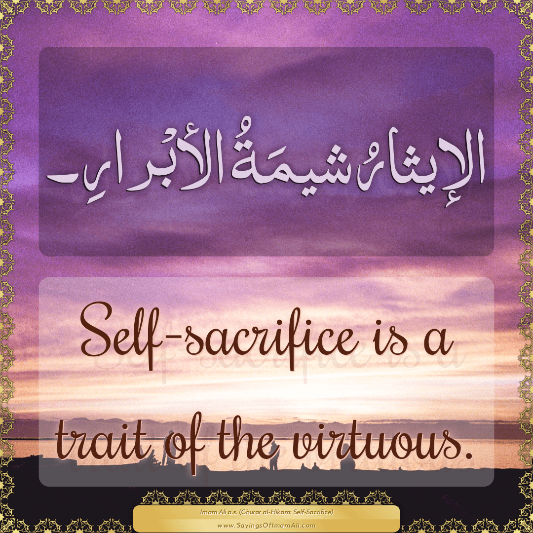 Self-sacrifice is a trait of the virtuous.